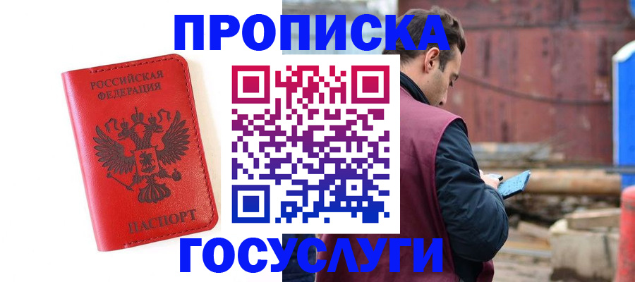регистрация для дет. сада в Артёмовском